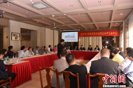 图为座谈会现场。 莫成雄 摄 图为座谈会现场。 莫成雄 摄