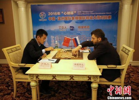 中国·温州国际象棋国际特级大师对抗赛。 温州体育局供图