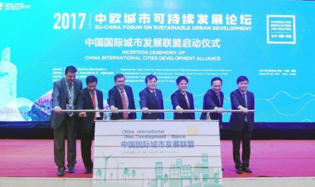 中国国际城市发展联盟启动仪式。 中国国际城市发展联盟启动仪式。