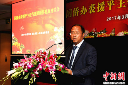 图为澳洲中国和平统一促进会会长黄向墨教授致欢迎词。 <a target='_blank' href='http://www.chinanews.com/'>中新社</a>记者 赖海隆 摄 图为澳洲中国和平统一促进会会长黄向墨教授致欢迎词。 <a target='_blank' href='http://www.chinanews.com/'>中新社</a>记者 赖海隆 摄