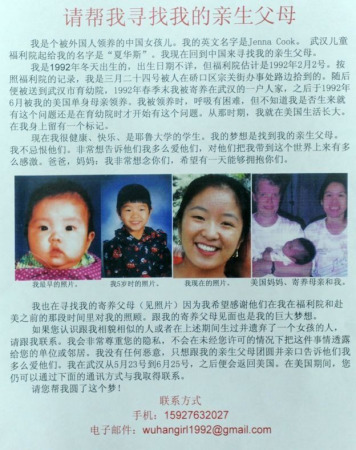 詹纳的寻人启事。(詹纳·库克提供) 詹纳的寻人启事。(詹纳·库克提供)