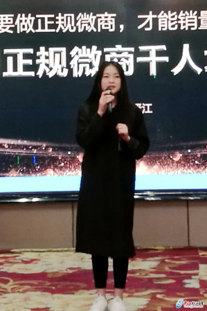微电商代表分享实战经验。 微电商代表分享实战经验。