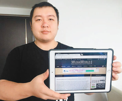 “武侠世界”网站创始人赖静平。 本报记者 宋豪新摄 “武侠世界”网站创始人赖静平。 本报记者 宋豪新摄