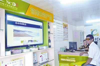 苍南象南村联合村邮站设有邮掌柜农特产品展示区。
