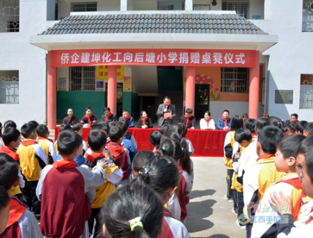 举行捐赠仪式现场。 举行捐赠仪式现场。