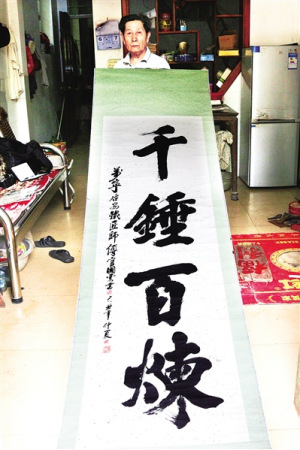 官国云展示他的书法作品。 官国云展示他的书法作品。