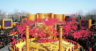 资料图:丁酉年黄帝故里拜祖大典 (来源:光明日报) 资料图:丁酉年黄帝故里拜祖大典 (来源:光明日报)