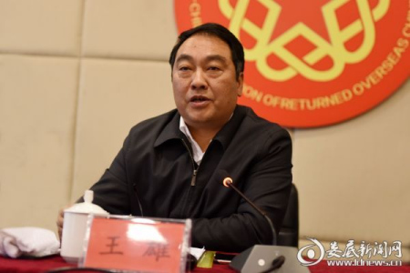 娄底市委常委、统战部长王雄出席会议并讲话。 娄底市委常委、统战部长王雄出席会议并讲话。