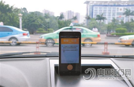 江门汽车总站外,一辆滴滴快车正在揽客。 江门汽车总站外,一辆滴滴快车正在揽客。