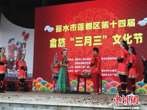 浙江莲都畲家嘉年华欢闹三月三 莲都区委宣传部 摄 浙江莲都畲家嘉年华欢闹三月三 莲都区委宣传部 摄