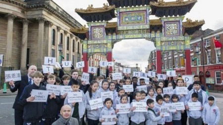 利物浦当地华人社区也在中国城举办了纪念中国一战军团的活动。照片最前排是英国纪念这一段历史的推动者之一英国华人论坛主席刘中庆。 