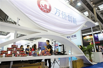 第二届“侨交会”万侨创新主题馆特色十足。 (深圳侨报资料图) 第二届“侨交会”万侨创新主题馆特色十足。 (深圳侨报资料图)