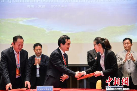 图为招商推介会签约仪式。 洪坚鹏 摄 图为招商推介会签约仪式。 洪坚鹏 摄