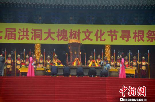 本次大典分为“百姓归源、中华共祭、家国同梦”三个篇章。 刘东杰 摄 本次大典分为“百姓归源、中华共祭、家国同梦”三个篇章。 刘东杰 摄