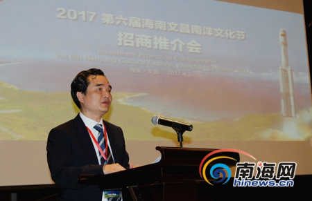 文昌市委副书记、市长王晓桥在招商会致欢迎辞。南海网记者陈望 摄 文昌市委副书记、市长王晓桥在招商会致欢迎辞。南海网记者陈望 摄