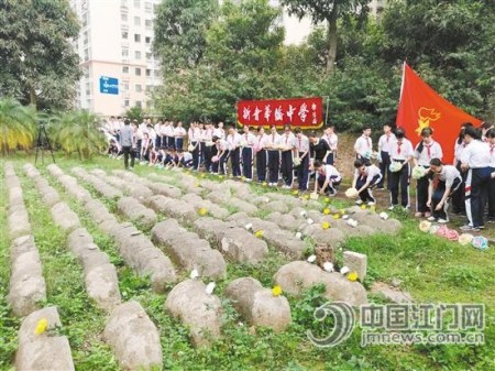 连续10多年，新会华侨中学师生每年都来到华侨义冢进行拜祭，校方认为，这是对学生进行爱国主义教育最好的素材。
