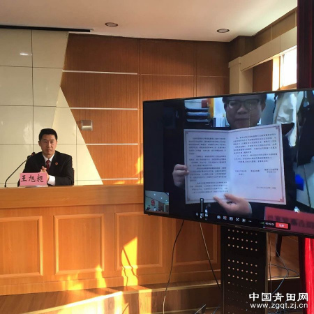 青田法院与15个华侨团体签约 助力跨国诉讼-中