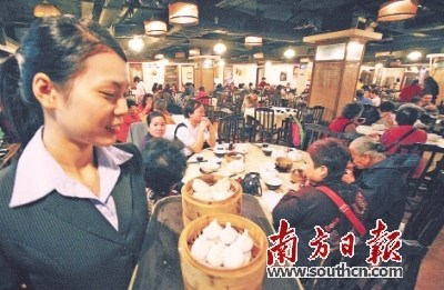 食在广州 食在广州