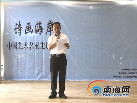 万宁市委常委、宣传部部长杨志斌在活动开幕式上致辞。 万宁市委常委、宣传部部长杨志斌在活动开幕式上致辞。