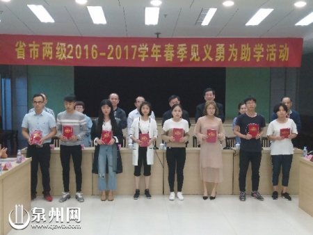 为“我与见义勇为”征文比赛获奖学生颁发奖状 为“我与见义勇为”征文比赛获奖学生颁发奖状