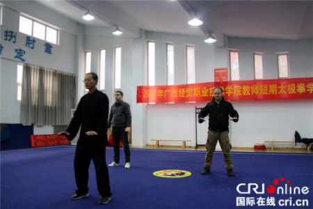 邯郸学院马建华老师教阿根廷学者迭戈(左二)和西班牙学者奥古斯托(右一)打杨氏太极拳。