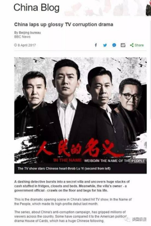BCC网站截图 BCC网站截图