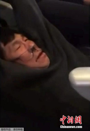 遭受美联航暴力驱赶的华裔乘客。 遭受美联航暴力驱赶的华裔乘客。