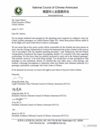 图为美国华人全国委员会发给美联航的官方声明(美国《神州时报》) 图为美国华人全国委员会发给美联航的官方声明(美国《神州时报》)