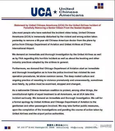 图为美国华人联合会发表的声明，已经发送到州长和市长办公室