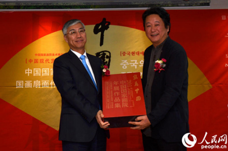 中国国家画院副院长张江舟向邱国洪大使赠送了中国国家画院优秀艺术代表作《写意中国——2015中国国家画院年展作品集》。(人民网记者 周轩 摄) 中国国家画院副院长张江舟向邱国洪大使赠送了中国国家画院优秀艺术代表作《写意中国——2015中国国家画院年展作品集》。(人民网记者 周轩 摄)