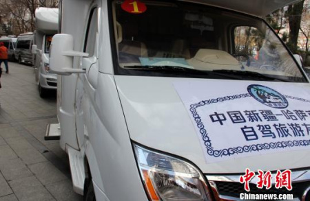 “中哈旅游年”跨境自驾游发车。 史玉江 摄 “中哈旅游年”跨境自驾游发车。 史玉江 摄