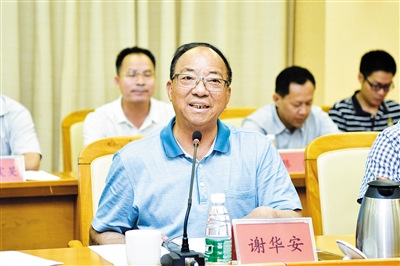 谢华安 谢华安
