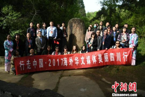 海外华文媒体代表在昭化境内古蜀道前合影。 张浪 摄 海外华文媒体代表在昭化境内古蜀道前合影。 张浪 摄