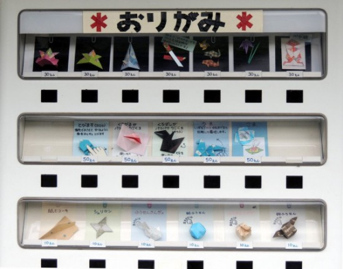 折纸自动贩卖机