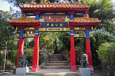 在智利首都圣地亚哥拍摄的中国公园入口。新华社发 在智利首都圣地亚哥拍摄的中国公园入口。新华社发