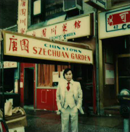 唐承烈在餐馆前的老照片。(美国《世界日报》/俞姝含 摄)