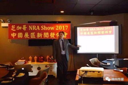 美国中餐联盟钟会长介绍本次参展详情 美国中餐联盟钟会长介绍本次参展详情