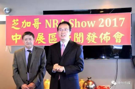 洪磊总领事发表重要讲话 洪磊总领事发表重要讲话