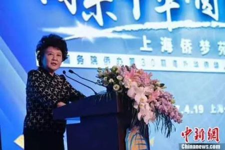 裘援平发表讲话 裘援平发表讲话