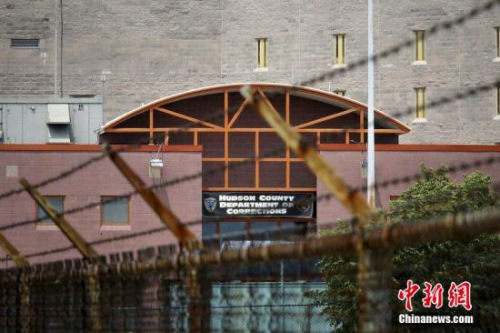 资料图：美国新泽西州卡尔尼，哈德逊县惩教中心景象。图片来源：CFP视觉中国 