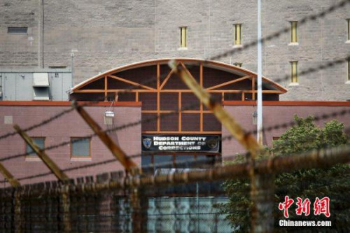 资料图:美国新泽西州卡尔尼,哈德逊县惩教中心景象。图片来源:CFP视觉中国 资料图:美国新泽西州卡尔尼,哈德逊县惩教中心景象。图片来源:CFP视觉中国