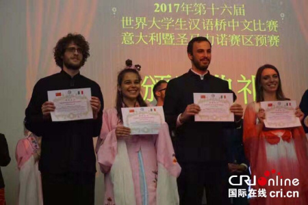 　获奖选手合影 金奖获得者浩然（左一）银奖获得者贾梦（左二）。