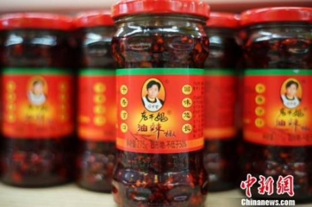 资料图:贵阳大型超市中的“老干妈”。 (贺俊怡 摄) 资料图:贵阳大型超市中的“老干妈”。 (贺俊怡 摄)