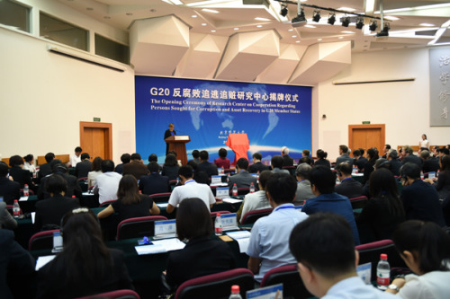 APEC《北京反腐败宣言》、《二十国集团反腐败追逃追赃高级原则》和《二十国集团2017至2018年行动计划》。
