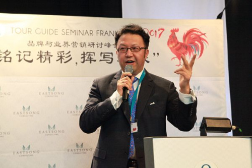 图为第八届欧洲华人导游大会组织委员会主席王刚在致开幕辞。(摄影张亮) 图为第八届欧洲华人导游大会组织委员会主席王刚在致开幕辞。(摄影张亮)
