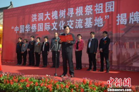 此前,山西已有皇城相府、关帝庙、王家大院民居艺术馆、永乐宫、李家大院、大阳古镇等地入选中国华侨国际文化交流基地。刘东杰 摄 此前,山西已有皇城相府、关帝庙、王家大院民居艺术馆、永乐宫、李家大院、大阳古镇等地入选中国华侨国际文化交流基地。刘东杰 摄