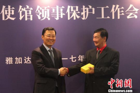图为谢锋为2016年度优秀领保联络员颁奖。林永传 摄 图为谢锋为2016年度优秀领保联络员颁奖。林永传 摄