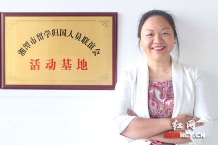 海归罗雅靓创立了湘潭海创众创空间,她说海归有义务为国家作贡献。 海归罗雅靓创立了湘潭海创众创空间,她说海归有义务为国家作贡献。
