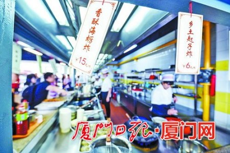 厦门老字号美食城的窗口陈列着传统小吃的菜名和价位。 厦门老字号美食城的窗口陈列着传统小吃的菜名和价位。