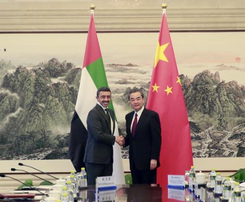 王毅同阿联酋外交与国际合作部长阿卜杜拉共同主持中阿政府间合作委员会首次会议。图片来自:外交部网站 王毅同阿联酋外交与国际合作部长阿卜杜拉共同主持中阿政府间合作委员会首次会议。图片来自:外交部网站